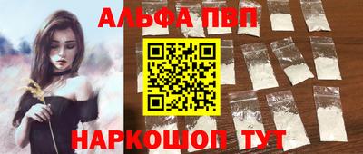 сатива Кунгур