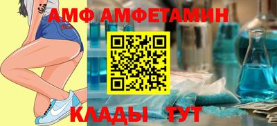 сатива Кунгур
