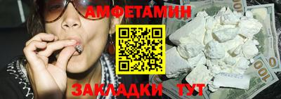 мефедрон Кулебаки
