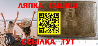сатива Кунгур