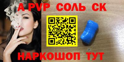 мефедрон Кулебаки