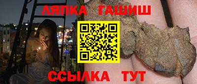 мефедрон Кулебаки