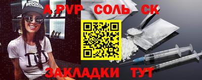 мефедрон Кулебаки