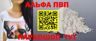 мефедрон Кулебаки