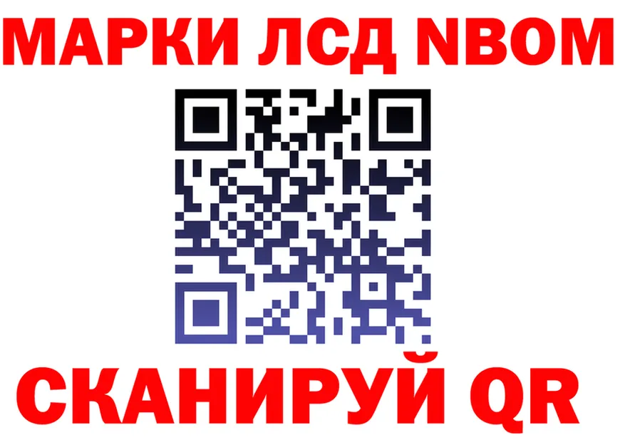 МЕФ 4 MMC ТОР площадка ОМГ ОМГ Туапсе