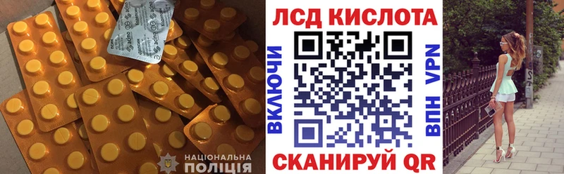 ЛСД экстази ecstasy  blacksprut вход  Туапсе 