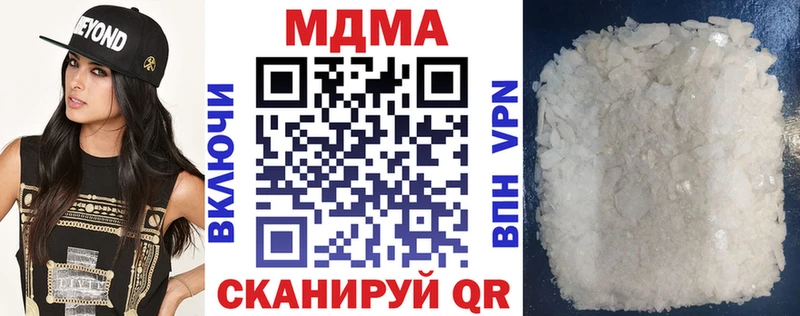 MDMA молли  дарнет шоп  Туапсе 