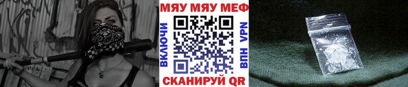 Меф VHQ  kraken ТОР  Туапсе 