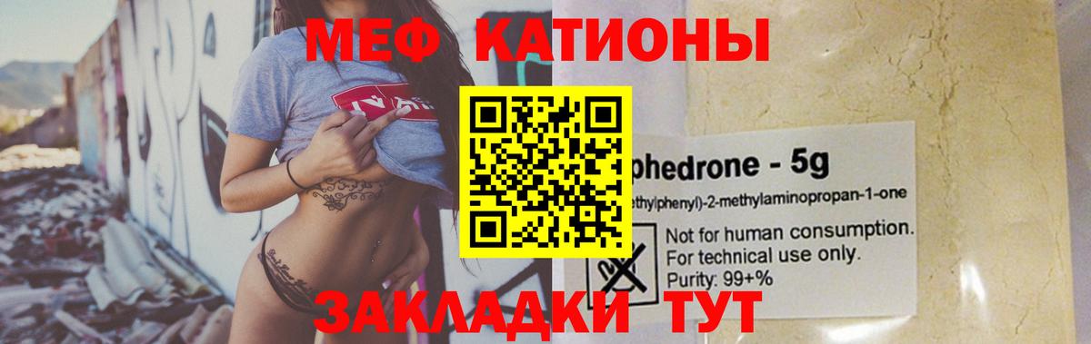 МЕФ Туапсе