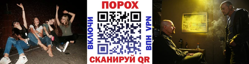 что такое наркотик  Туапсе  Метамфетамин Methamphetamine 