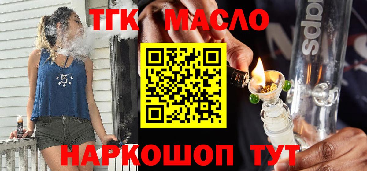 ГАШИШ  Туапсе  АМФ   КОКАИН  ГАШ  МЕФ   Вход с VPN 