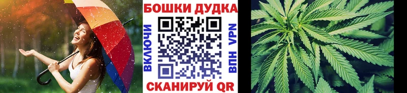 Бошки марихуана MAZAR продажа наркотиков Туапсе