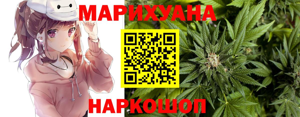 Каннабис VHQ Туапсе