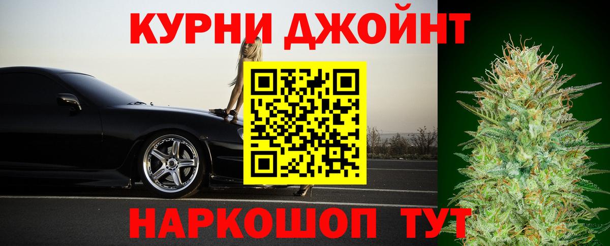 Канабис тримм  Канабис семена  Вход с VPN  Канабис AK-47  Туапсе 
